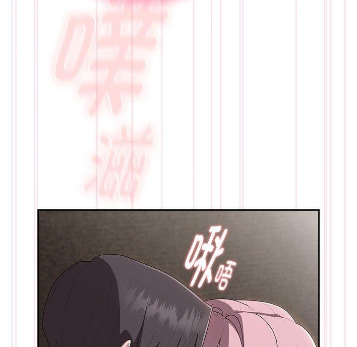 大企业里的小秘密第28話