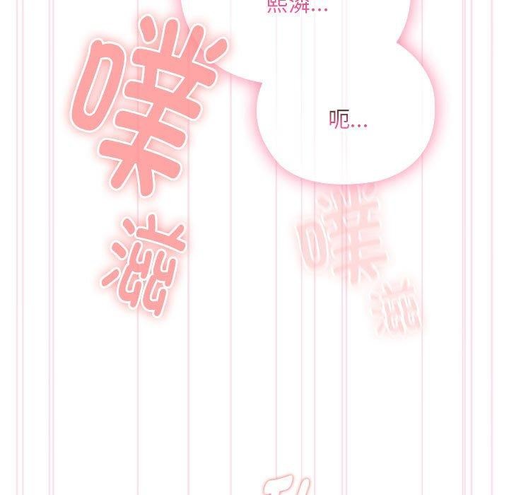 大企业里的小秘密第28話