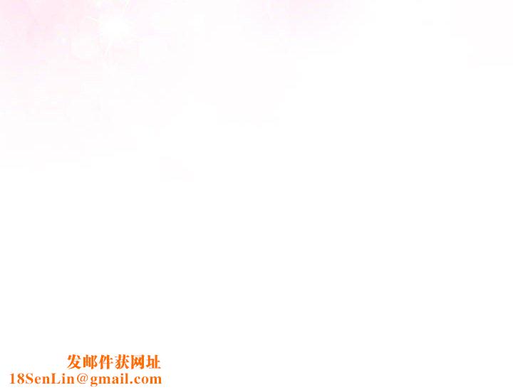 大企业里的小秘密第28話