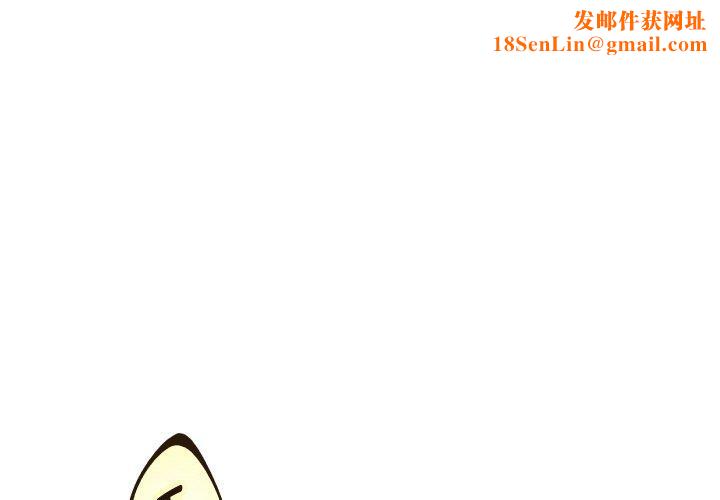 重生之长枪无敌第47話