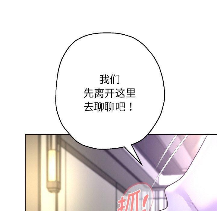 重生之长枪无敌第47話