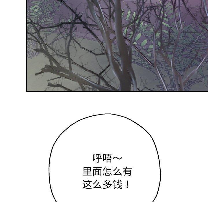 重生之长枪无敌第47話
