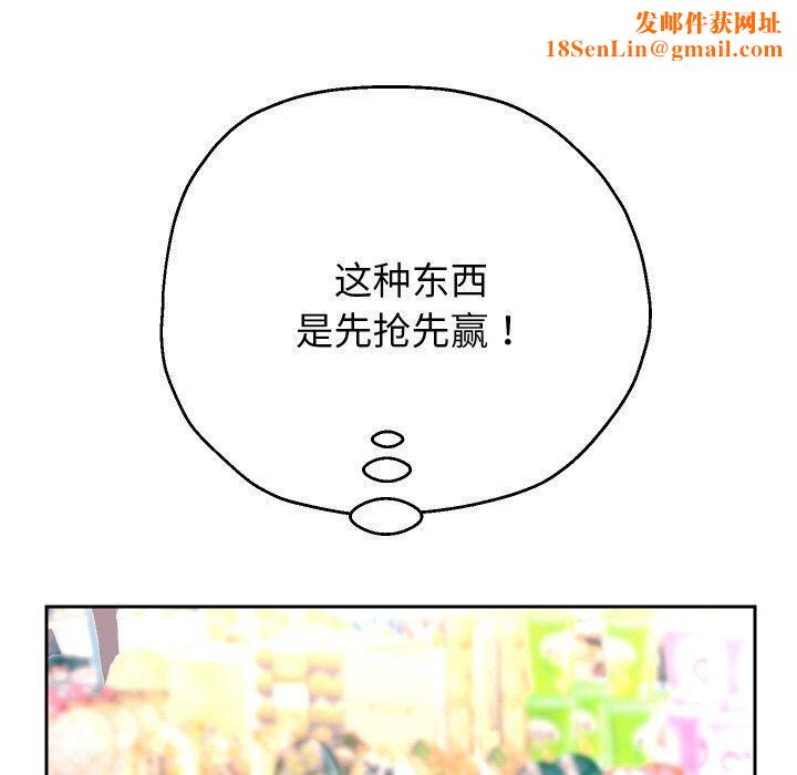 重生之长枪无敌第47話