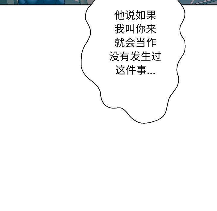 重生之长枪无敌第47話