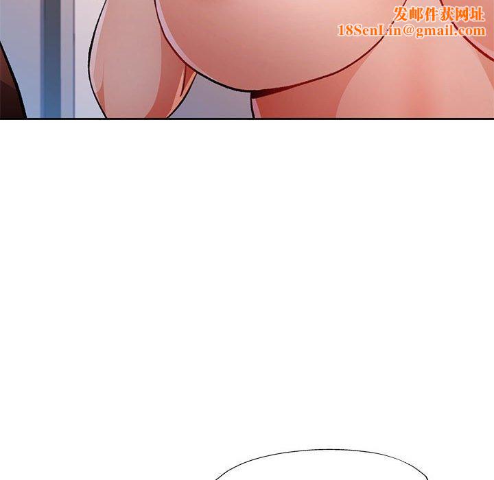 脱轨关系第45話