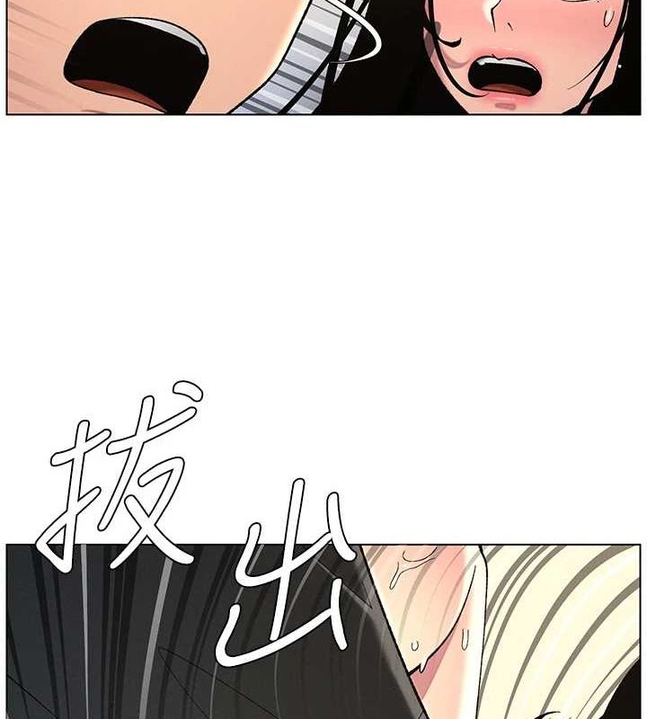 兄妹的秘密授课第50話-深夜偷敲醉妹房門...