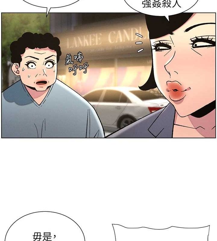 兄妹的秘密授课第50話-深夜偷敲醉妹房門...