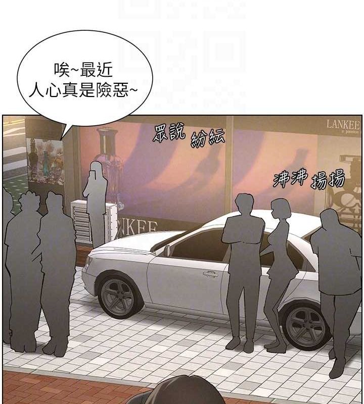 兄妹的秘密授课第50話-深夜偷敲醉妹房門...