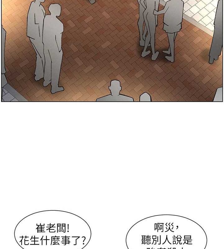 兄妹的秘密授课第50話-深夜偷敲醉妹房門...