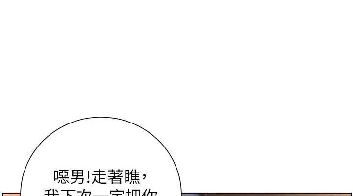 兄妹的秘密授课第50話-深夜偷敲醉妹房門...