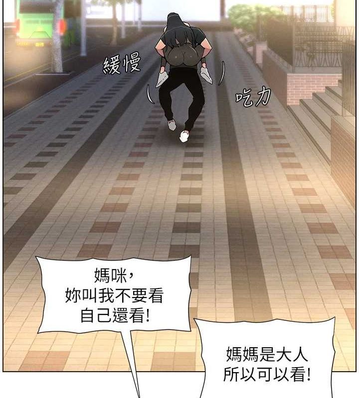 兄妹的秘密授课第50話-深夜偷敲醉妹房門...