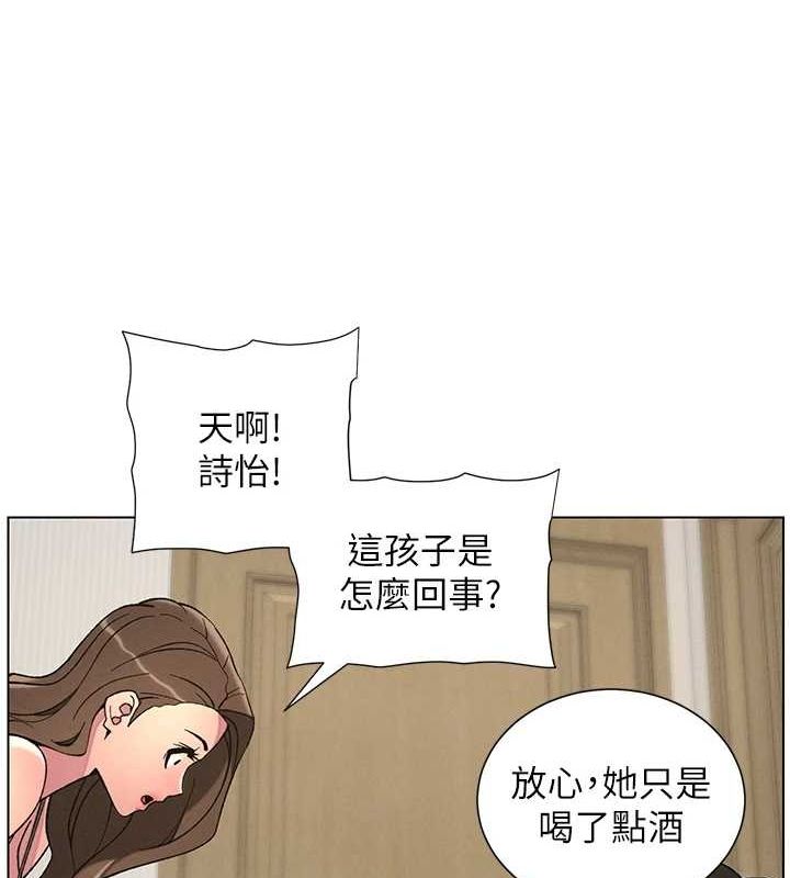 兄妹的秘密授课第50話-深夜偷敲醉妹房門...