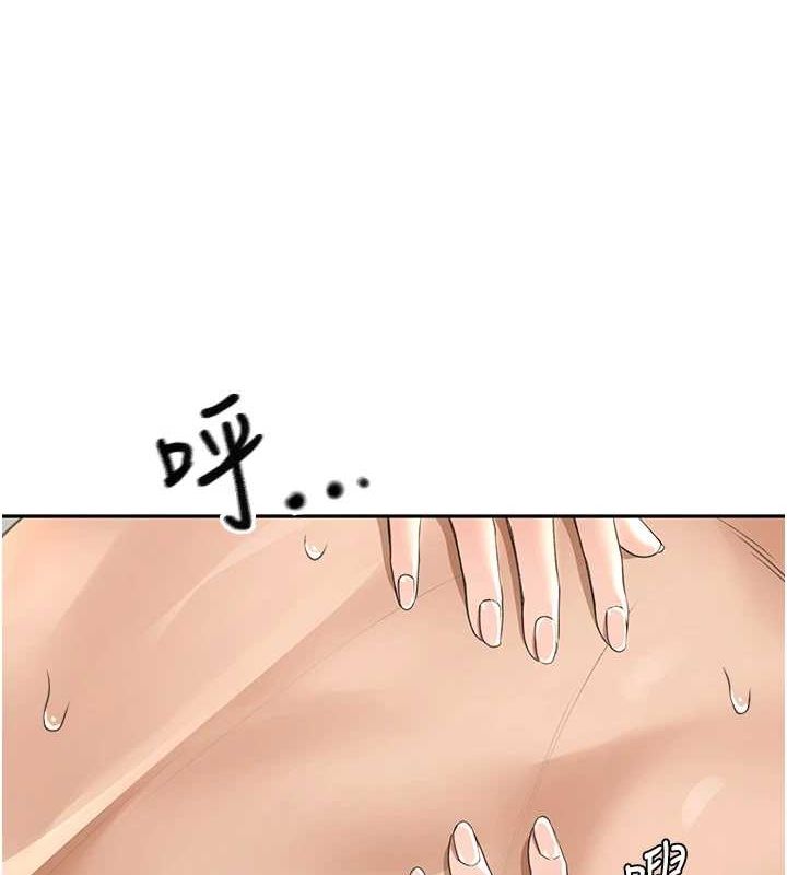 顶加套房的春天第10話-[新任務]偷揉鄰居的胸部