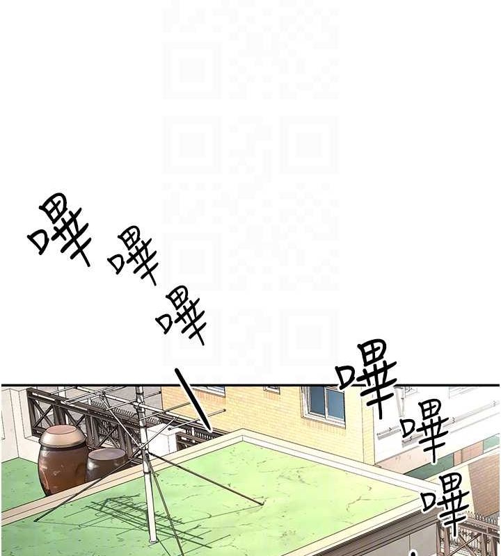 顶加套房的春天第10話-[新任務]偷揉鄰居的胸部