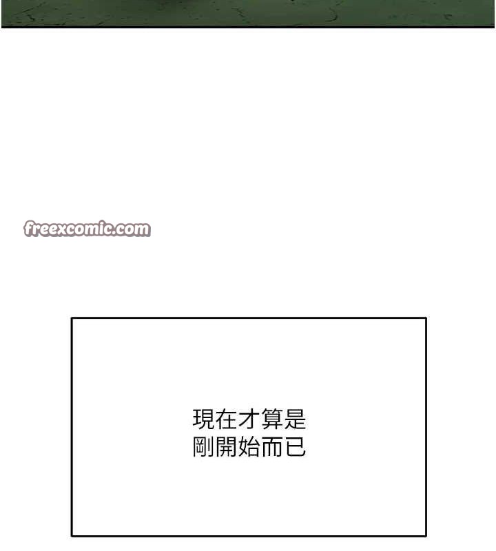 顶加套房的春天第10話-[新任務]偷揉鄰居的胸部