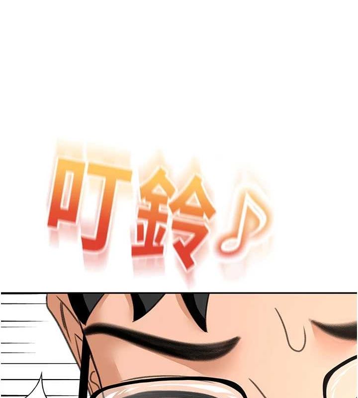 顶加套房的春天第10話-[新任務]偷揉鄰居的胸部