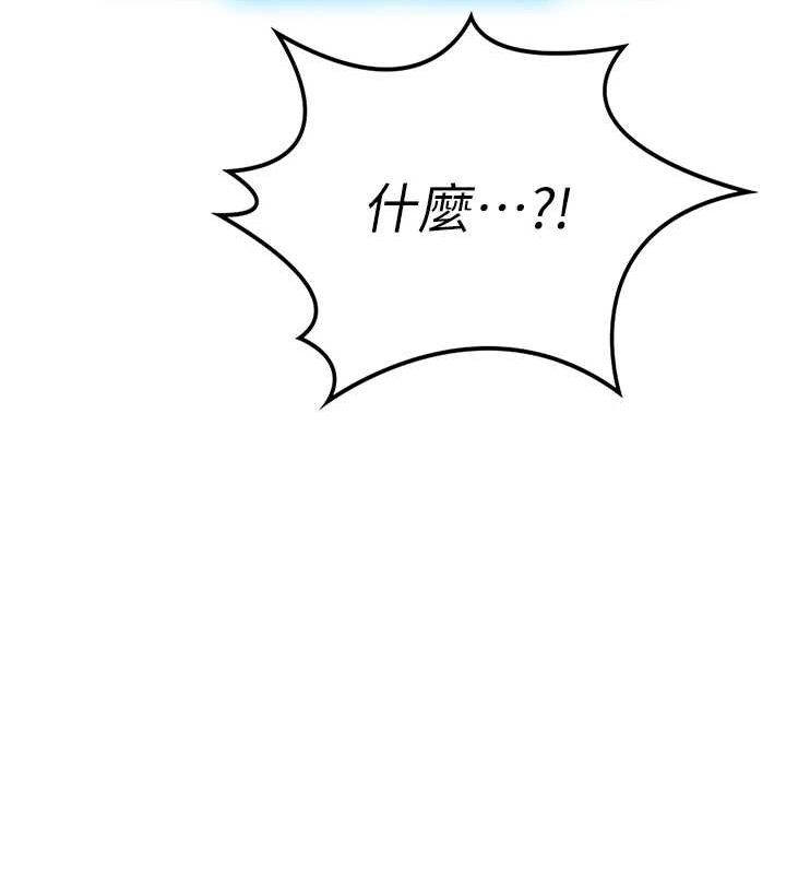 顶加套房的春天第10話-[新任務]偷揉鄰居的胸部