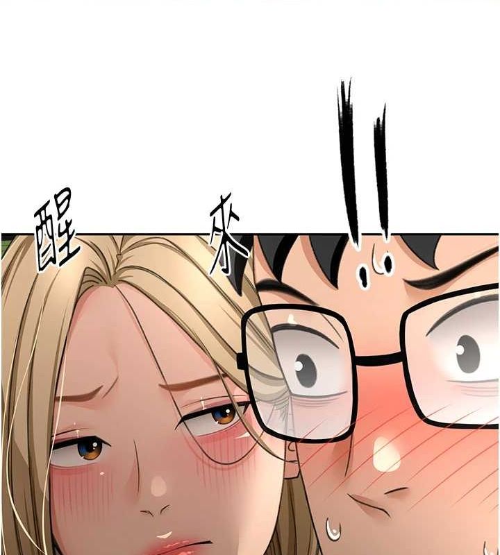 顶加套房的春天第10話-[新任務]偷揉鄰居的胸部