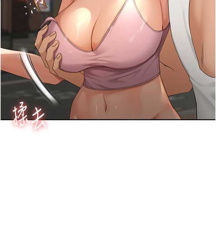 顶加套房的春天第10話-[新任務]偷揉鄰居的胸部