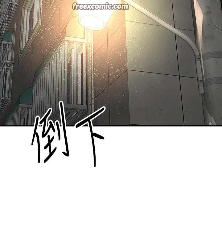 顶加套房的春天第10話-[新任務]偷揉鄰居的胸部