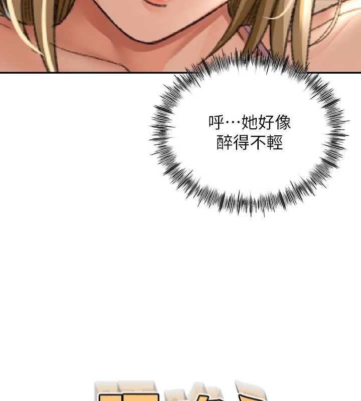 顶加套房的春天第10話-[新任務]偷揉鄰居的胸部