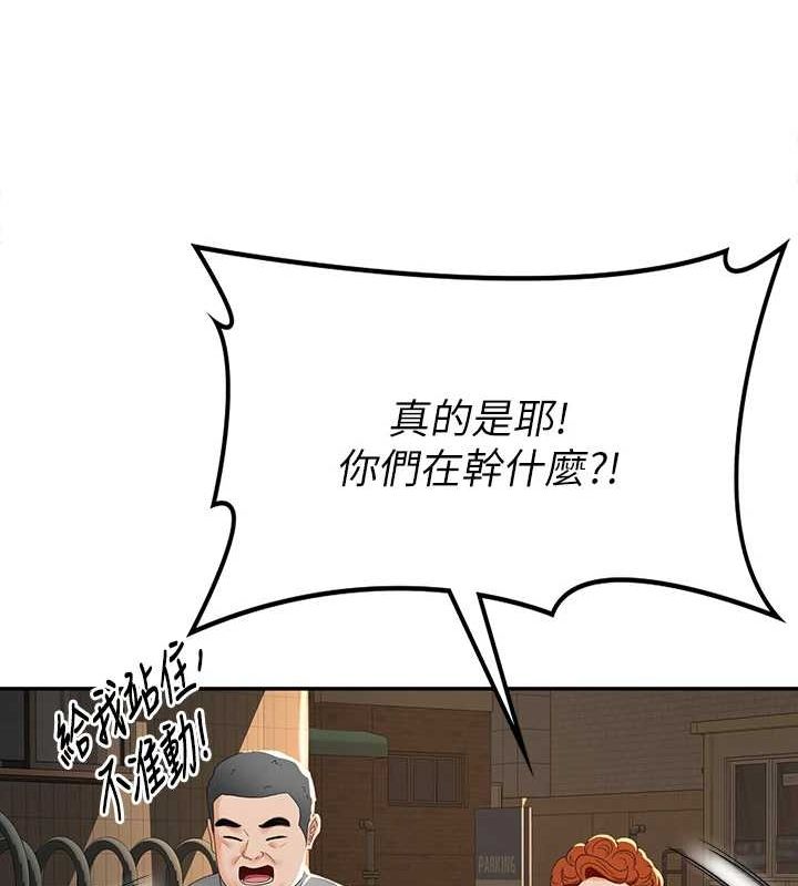 顶加套房的春天第10話-[新任務]偷揉鄰居的胸部