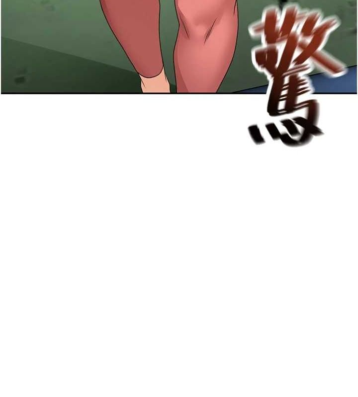 顶加套房的春天第10話-[新任務]偷揉鄰居的胸部