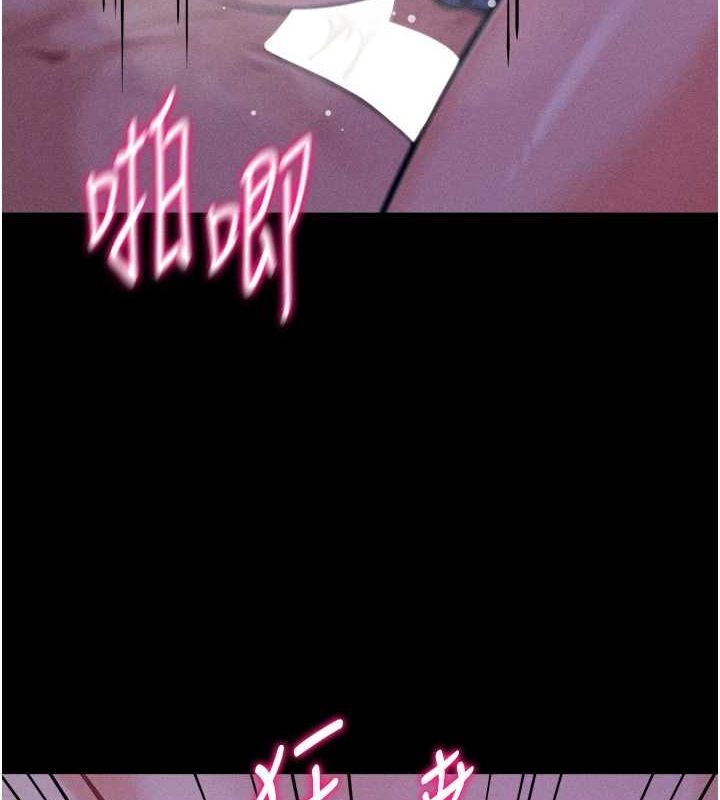 选手村:母猪调教第19話-競爭肉棒使用權的選手們