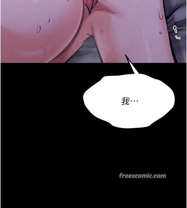 选手村:母猪调教第19話-競爭肉棒使用權的選手們