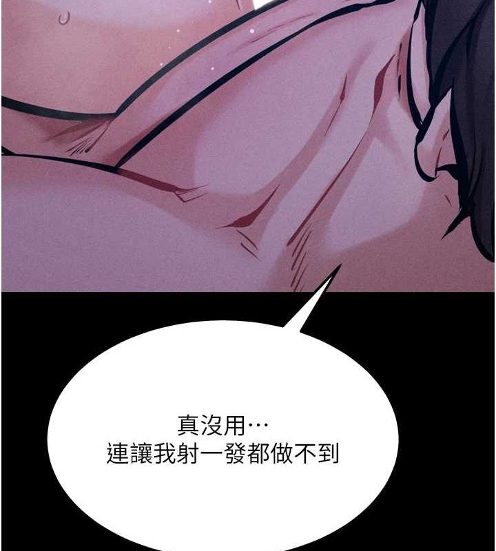 选手村:母猪调教第19話-競爭肉棒使用權的選手們