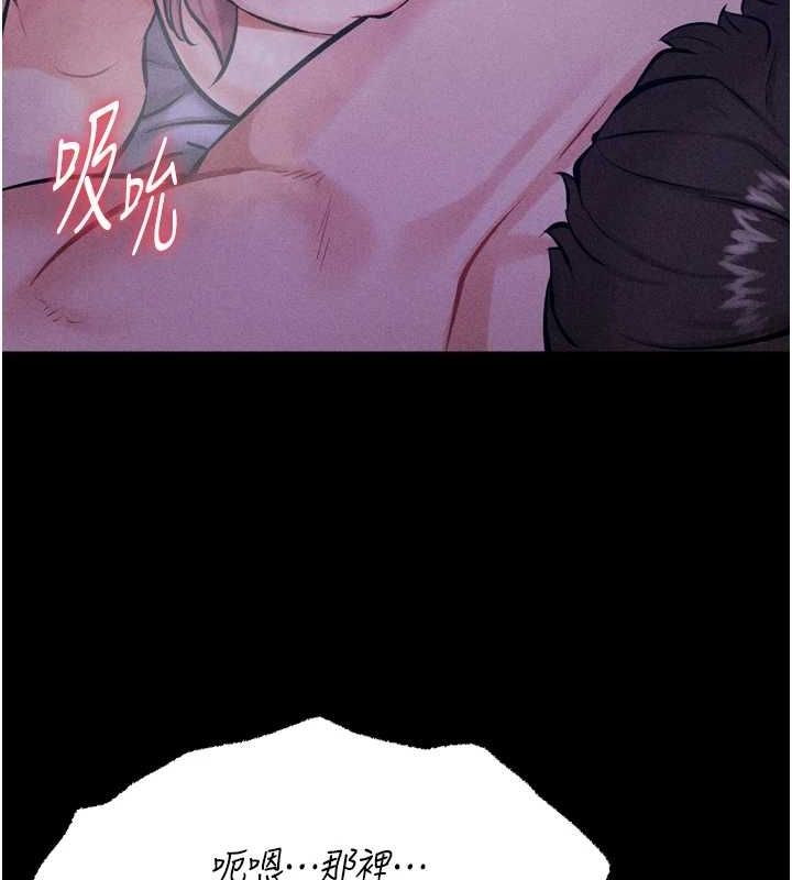 选手村:母猪调教第19話-競爭肉棒使用權的選手們