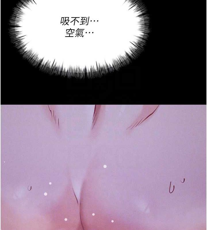 选手村:母猪调教第19話-競爭肉棒使用權的選手們