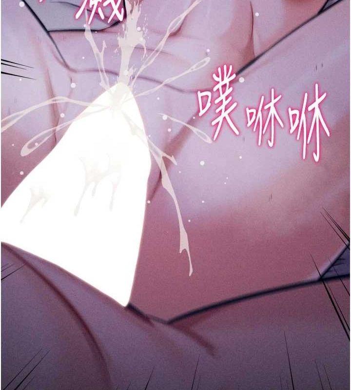 选手村:母猪调教第19話-競爭肉棒使用權的選手們