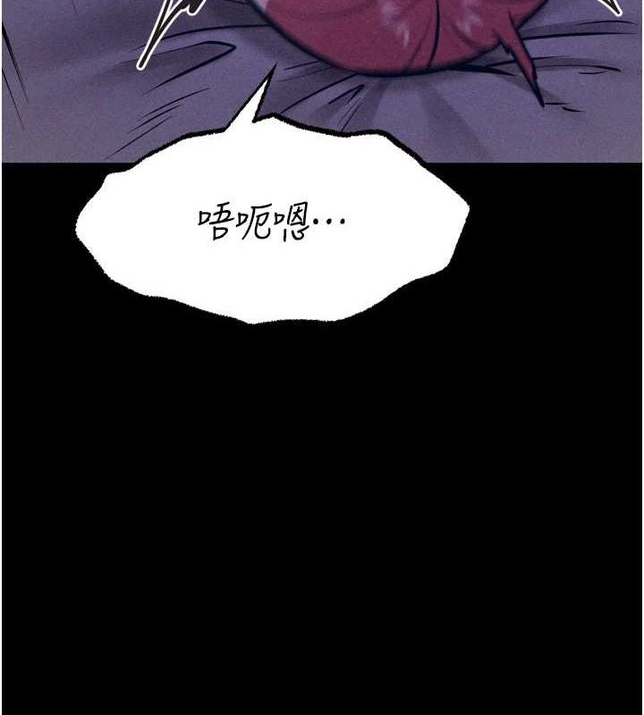 选手村:母猪调教第19話-競爭肉棒使用權的選手們