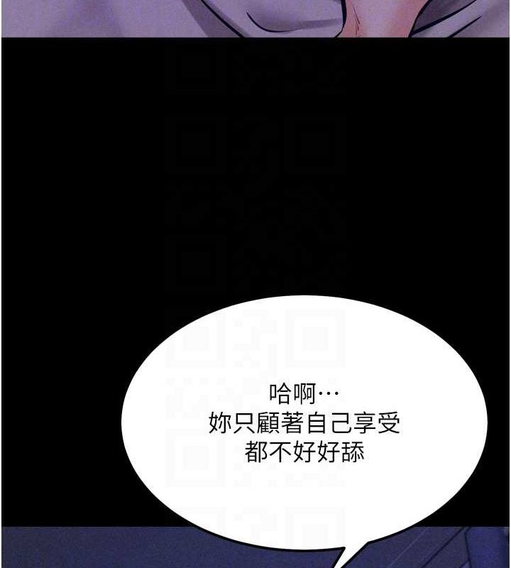 选手村:母猪调教第19話-競爭肉棒使用權的選手們