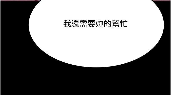 选手村:母猪调教第19話-競爭肉棒使用權的選手們