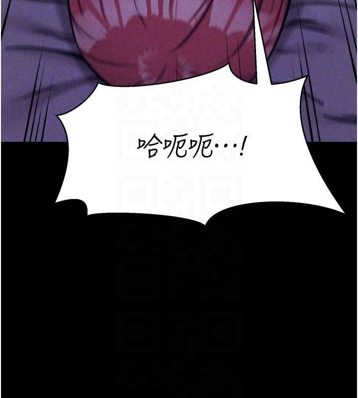 选手村:母猪调教第19話-競爭肉棒使用權的選手們