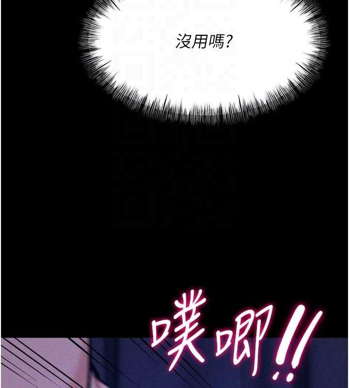 选手村:母猪调教第19話-競爭肉棒使用權的選手們