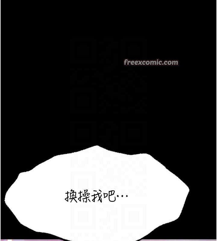 选手村:母猪调教第19話-競爭肉棒使用權的選手們