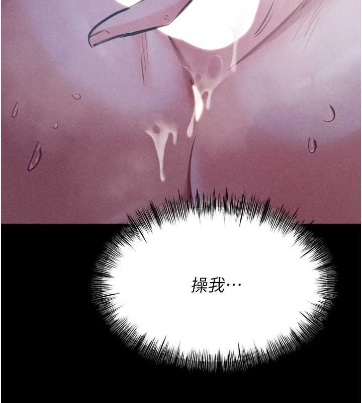 选手村:母猪调教第19話-競爭肉棒使用權的選手們