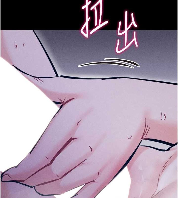 选手村:母猪调教第19話-競爭肉棒使用權的選手們