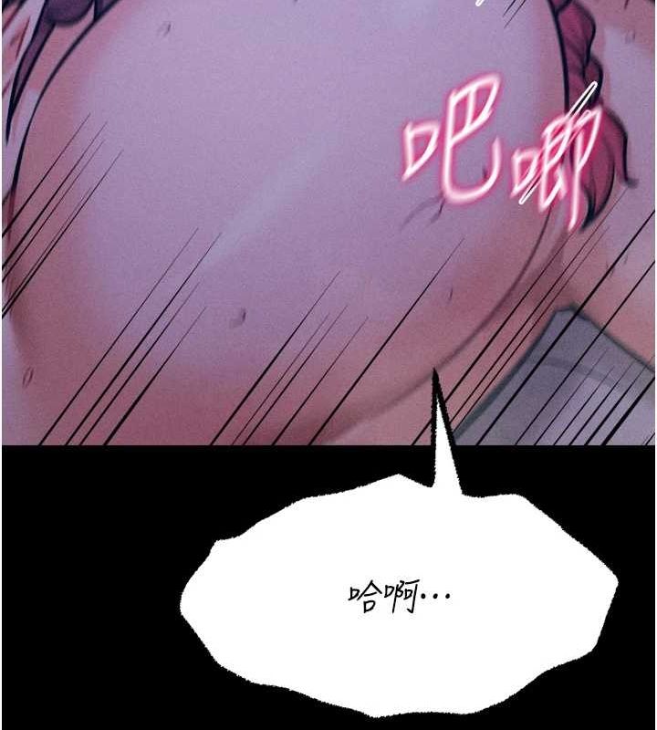 选手村:母猪调教第19話-競爭肉棒使用權的選手們