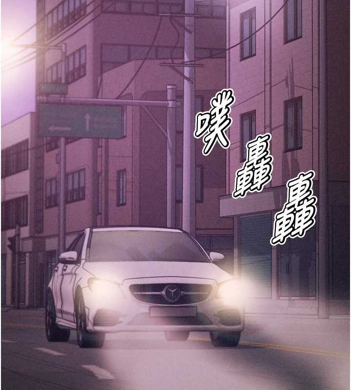 选手村:母猪调教第19話-競爭肉棒使用權的選手們