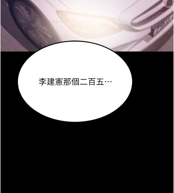 选手村:母猪调教第19話-競爭肉棒使用權的選手們