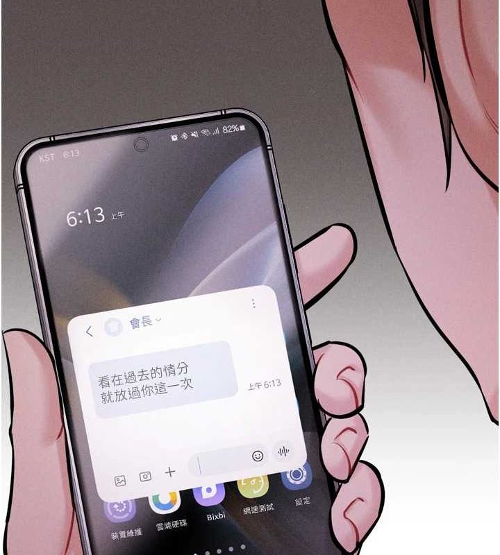 选手村:母猪调教第19話-競爭肉棒使用權的選手們