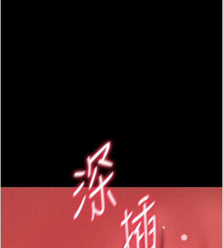 选手村:母猪调教第19話-競爭肉棒使用權的選手們