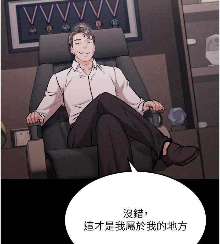 选手村:母猪调教第19話-競爭肉棒使用權的選手們