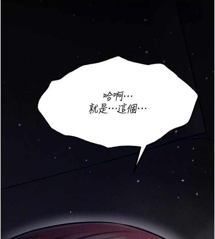 选手村:母猪调教第19話-競爭肉棒使用權的選手們