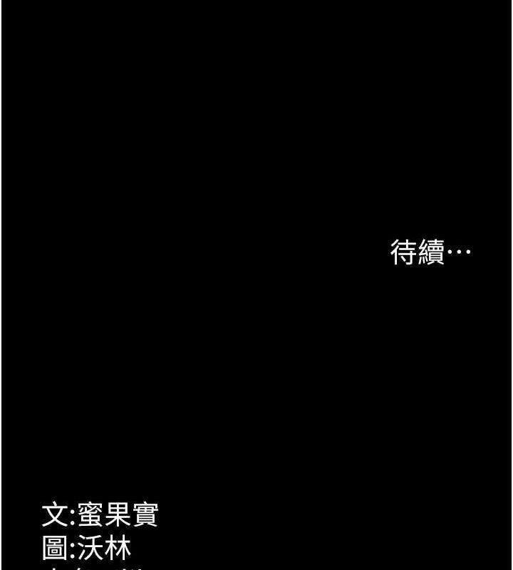 选手村:母猪调教第19話-競爭肉棒使用權的選手們