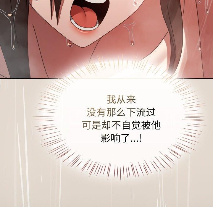 热情拳击馆第14話